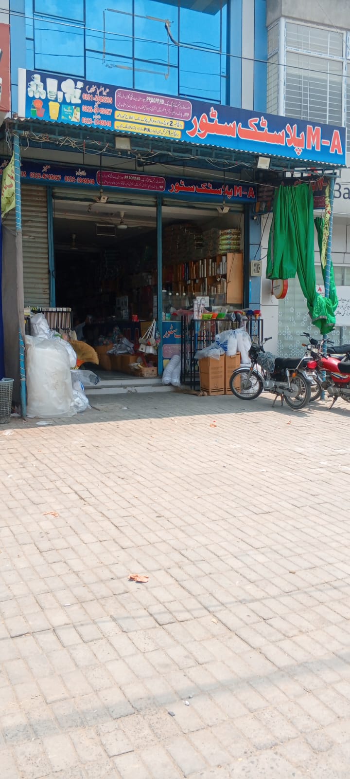 Commercial Building Double Story 8 Marla College Road Lahore