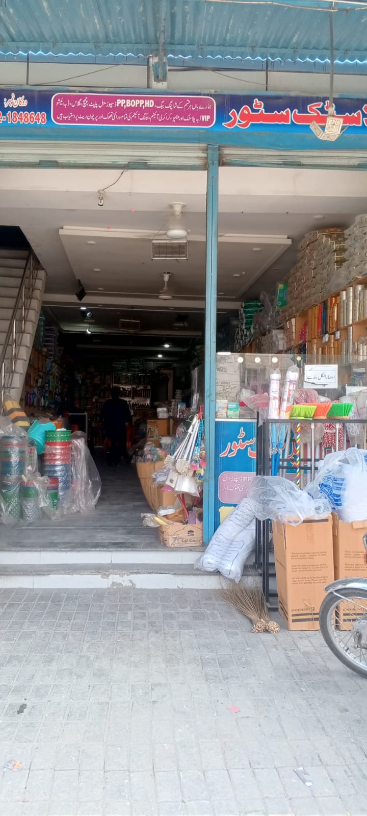 Commercial Building Double Story 8 Marla College Road Lahore